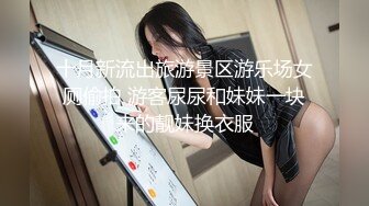 【解说】宁宁骑脸，只管狂舔