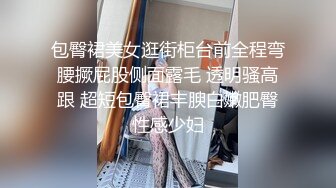 Lo女职员为了升职主动献身给经理 反差白富美御姐女神『小水水』骑乘高潮喷水，把女神操成人尽可夫的小荡妇