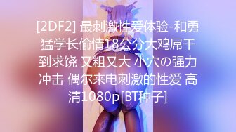 003_(no_sex)20230731_乖蝶儿