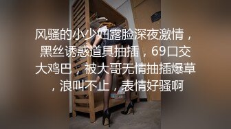 8-1酒店偷拍中年大叔领小情人开房，苗条身材操起来很配合