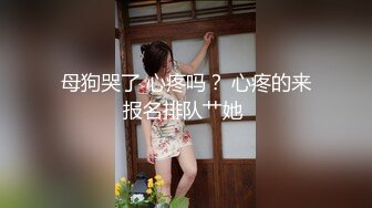 【极品白虎❤️女神】锅锅酱✨ 窈窕身材02年女神回归 黄色战袍圆润蜜乳 这身材蜜穴令人窒息 超爽抽送内射中出