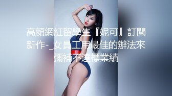 國產AV SA國際傳媒 SAZY001 性愛蜜G E01 性愛主仆養成計劃 仙兒媛