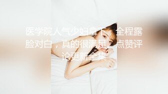 熊貓TV最新女神【冉冉】迷倒眾生的稀有女神綠播轉黃下海