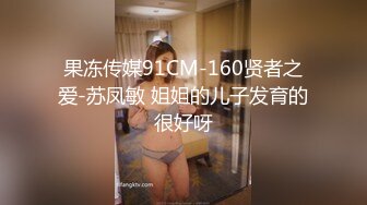 哺乳期少妇