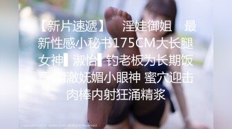 最新众筹✅热门作品 清纯人气女神模特【小婕儿-办公室社员潜藏的不伦恋】小母狗是怎么样炼成的