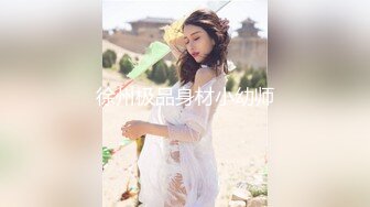 2023-1-28【模特写真丶探花】高个骚女技师，黑丝袜大长腿，张开双腿舔骚逼，翘起屁股直接操