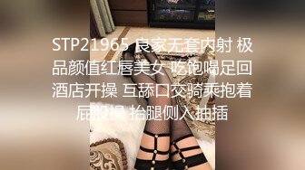 STP31028 国产AV 果冻传媒 91BCM052 让兄弟报复妓女老婆 李娜娜