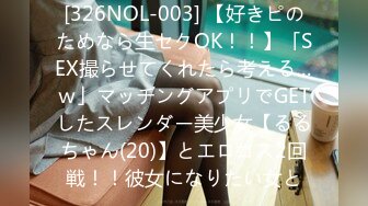 (中文字幕)自宅で完全拘束調教された人妻 北条麻妃