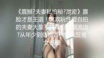 御姐萝姬 顶级推特极品网红美少女 铃木美咲 复古旗袍名媛娇艳欲滴 粉嫩白虎无毛穴湿润无比