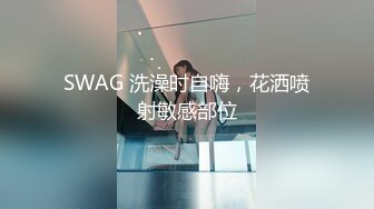 新人乖巧眼镜妹！无毛嫩穴道具自慰！猛捅深插