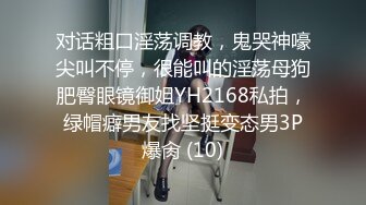 STP33300 說話嗲嗲的新人年輕學妹，豐滿胸部 脫光光奶子亂顫，特寫帶血的鮑魚 VIP0600