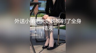 大年三十晚上近距离观察一下老婆的嫩穴，然后暴擦到子宫里面内射