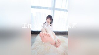 《最新众筹热门精品》高人气清纯少女系嫩模女神【卡洛琳】解禁作品2部，鹿角女孩+实习生的潜规则