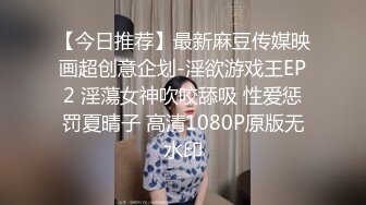 小哥在麻将馆勾搭上的少妇趁她不在家玩69啪啪完美露脸