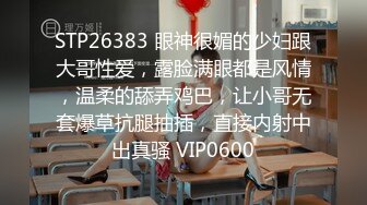 12/31最新 赌博欠债被迫肉体偿还沦为玩物王蓉VIP1196