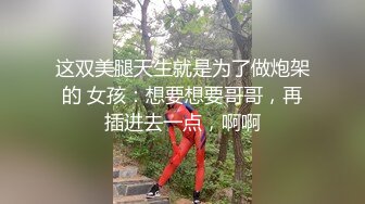  淫妻 要射了射哪里 射逼里 骚货在电报群直播 给自己摸喷了满床淫水