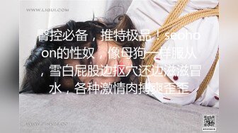 深圳大學廣播系開朗萌妹子×愛視圖流出