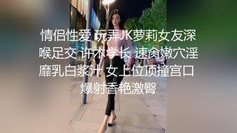 JVID 巨乳人妻娃娃性冷淡的ntr实战治疗，超猛长片