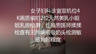 2024-02-17新流出酒店实录 气质年轻美女和大叔男出门玩一趟回来啪啪休息