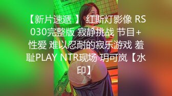 【新片速遞 】00后小妹子还行吧，脸长得挺端正，皮肤也好，使劲艹，不让内射！