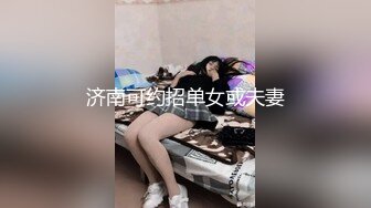 高颜伪娘吃鸡啪啪 塞着肛塞自己先撸一发 被大鸡吧小哥哥操的很舒坦