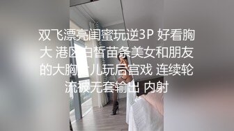 操了一个不听话犟嘴的律师，操完后爆发激烈争吵（下面看此女的完整版）