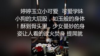 新人！极品御姐【爱喝开水】长腿高跟~足交爆添~女上位啪啪