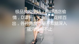 LV黑丝被哥哥粗鲁的撕烂抽插 射黑丝臀上