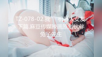 ?反差小学妹?大神〖鸡教练〗 胡桃 Cosplay 土御门胡桃の阴阳术异世界召唤，穿越播种，奶油泡芙当场灌满