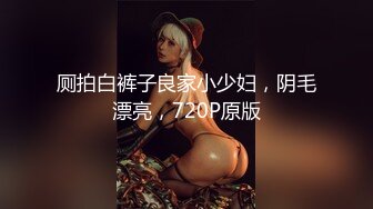 清纯反差小萝莉『zoey』跟主人偷偷在停车场做爱，不敢叫大声，小狗被后入，小狗的屁屁都是主人的巴掌印 (1)