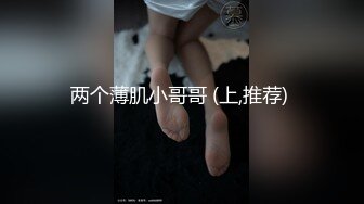 ❤️极品网红泄密！P站人气超高的19岁白虎圆润美臀大奶水嫩小网黄【Saku J】私拍②，各种精彩紫薇啪啪勾引销魂自拍