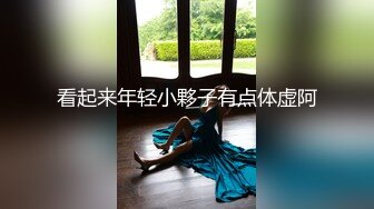 趁老婆出差把大學剛畢業超漂亮的小姨子哄到床上玩(VIP)