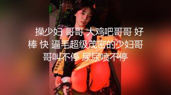 约极品美女酒店开房，强壮老哥不停操，翘起屁股后入猛顶，搞完没多久又想要，极度淫骚