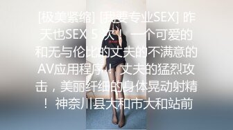 国产小哥进军欧美,被洋妞几分钟就榨出精液