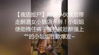 “新瓜”新北女警下海兼职做全套遭同事发现（C罩杯+大长腿）颜值服务双料冠军