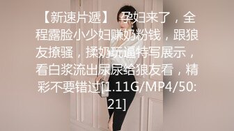 广州某品牌内衣发布会众多漂亮的美女模特穿上各种半透明的内衣要流鼻血了 (3)