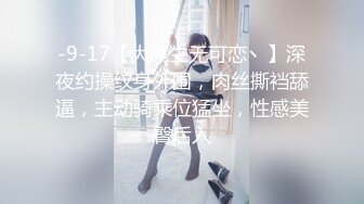 【新速片遞】  2023-8-11【瘦猴先生探花】约操良家小姐姐，吃饱喝足开操，扒掉衣服摸骚穴，扛起腿爆操骑乘位[1.27G/MP4/01:47:05]