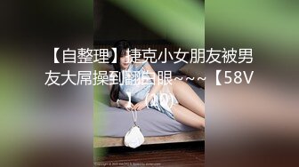 黑客破解真实流出待拆迁区100元快餐房打工男人的天堂，最耐看长发气质丰腴美少妇生意火爆，体位任你换，清晰对话 (6)