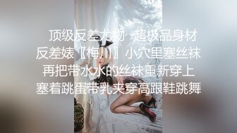 新婚黑丝少妇~洞房第一夜~新郎烂醉不起烂醉~贱货微醺发春~瘙痒难耐只能勾引老公朋友~互相足交婚房挨操~