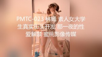 【溏心】【小桃酱】饥渴隔离 被隔离的骚女肉体释放