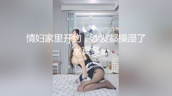 SWAG 满足单身少女的慾火 茉莉