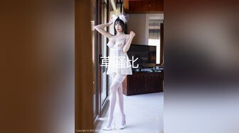  带老婆玩换妻3P游戏 人美声骚翘大屁股迎操 白浆直冒