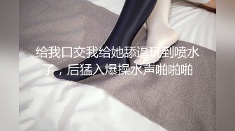 【探花小米】18岁，167cm，43kg，漂亮学生妹，身姿曼妙娇俏可人，极品难遇，激情啪啪干不停