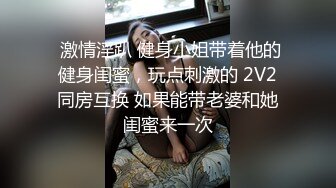  漂亮少妇 被大肉棒无套猛怼 尿尿狂喷如柱 喷的自己满身都是 不停抽搐