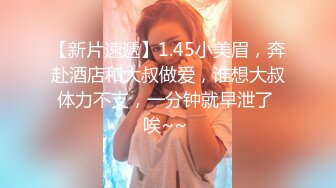 【新片速遞 】  ❤️优雅与风骚并存❤️穿上衣服是你优雅端庄的女神 脱下衣服是你的放荡风骚的小母狗 纯欲的外表与放荡的淫叫 剧烈反差 