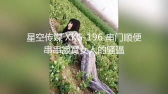 熟女边操边给闺蜜打电话，被发现了