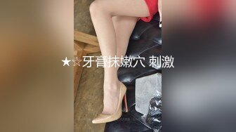 【新片速遞 】身材不错颜值很高的清纯少女酒店一个人精彩大秀直播，全程露脸性感火辣艳舞，揉奶玩逼掰开给狼友看粉嫩小穴