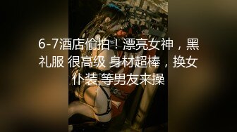 《百度云泄密》冒充富二代让漂亮学妹脱光了看鲍鱼 还让她用笔插B满足自己的变态嗜好