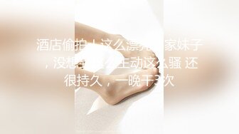 ❤️反差白富美❤️潮喷淫娃御姐【小水水】在卧室自慰然后去浴室给主人操逼，高潮喷水，淫荡淫荡不堪的样子太美了