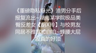 后入青岛小姐姐